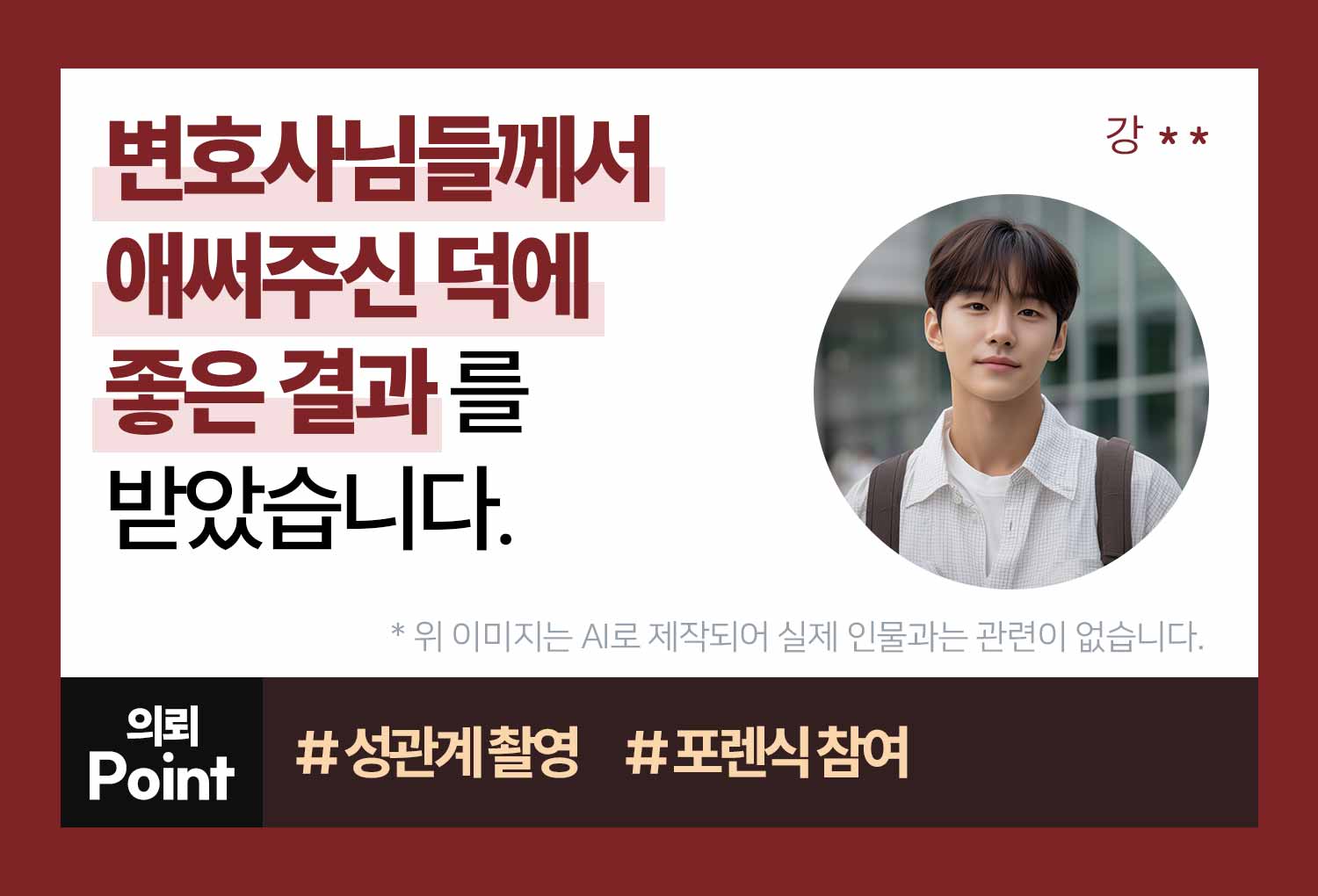 의뢰인후기 이미지