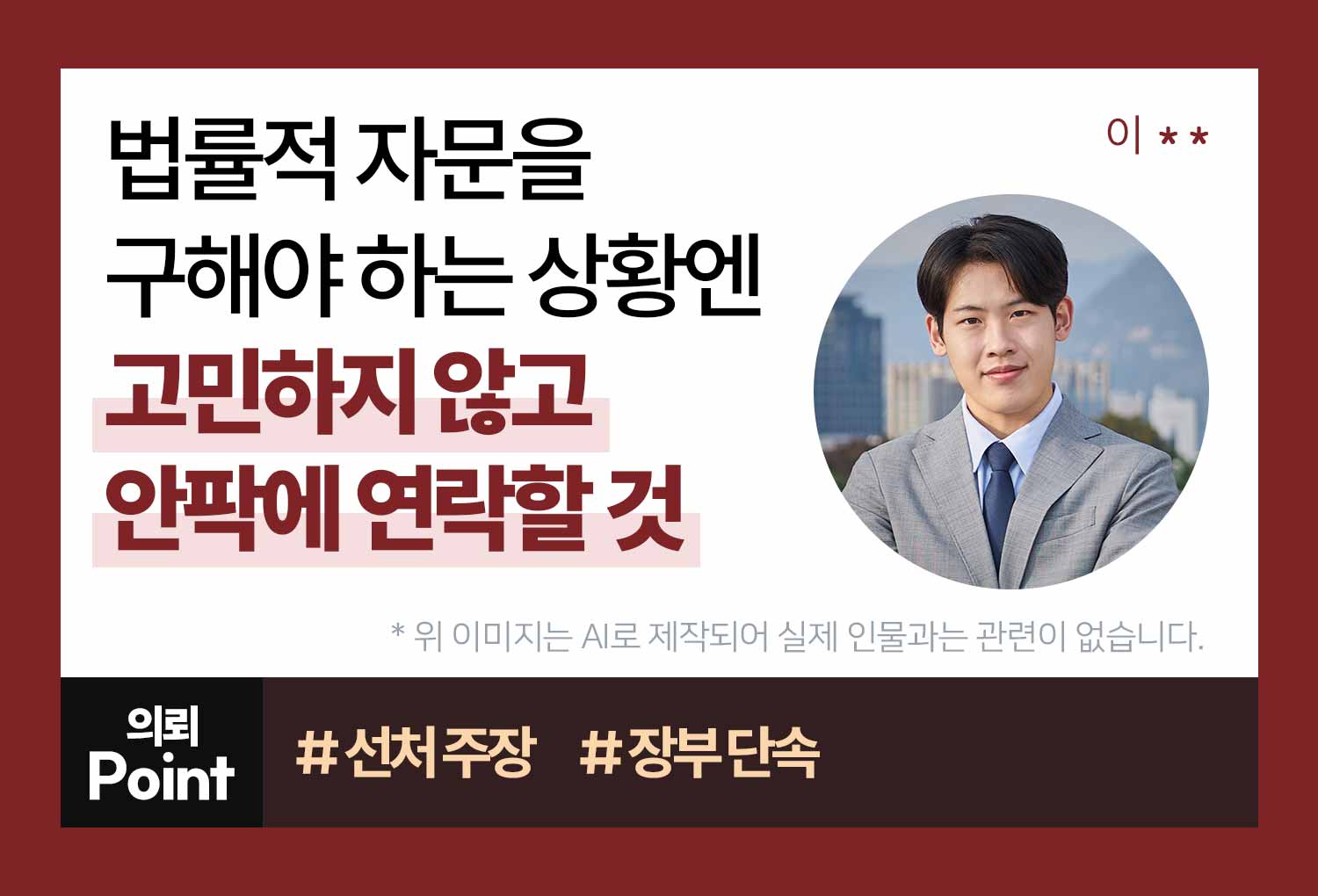 의뢰인후기 이미지
