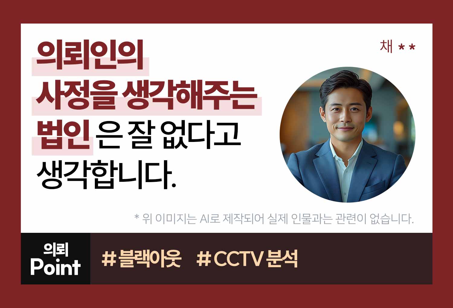 의뢰인후기 이미지