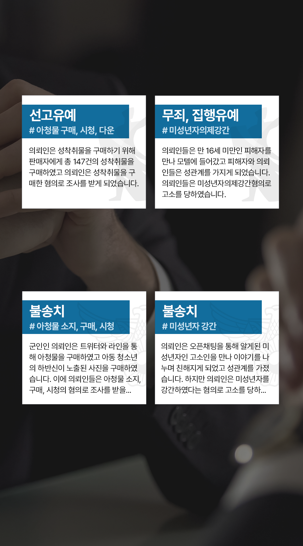 Mobile 메인배너이미지