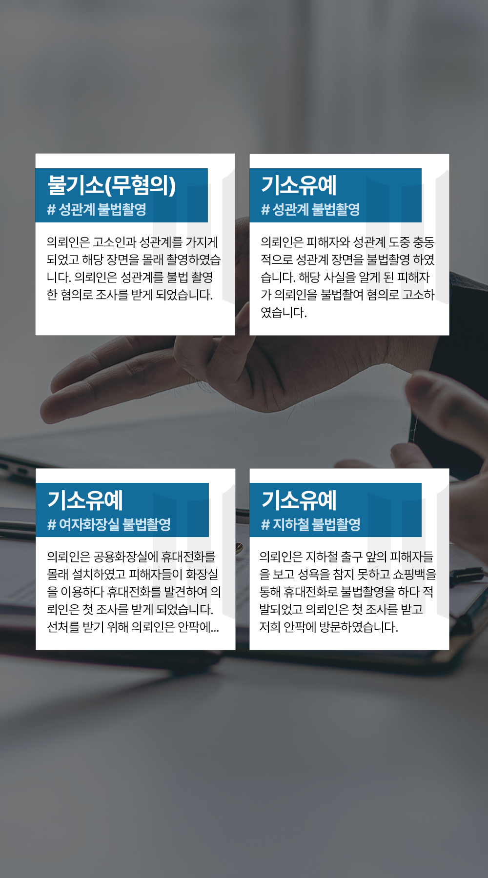 Mobile 메인배너이미지