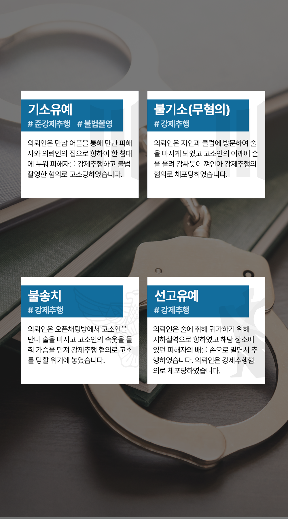 Mobile 메인배너이미지